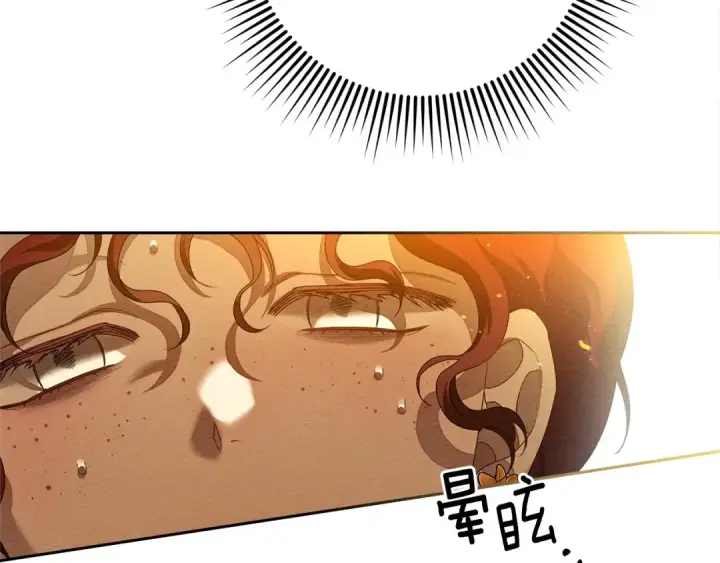 漫画《橡树之下》第71话 充满担忧第157张图