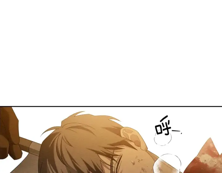 漫画《橡树之下》第71话 充满担忧第164张图