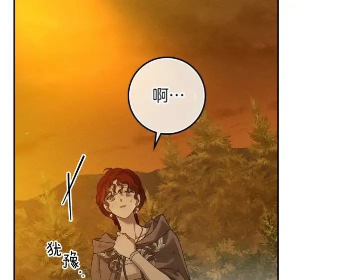 漫画《橡树之下》第71话 充满担忧第167张图