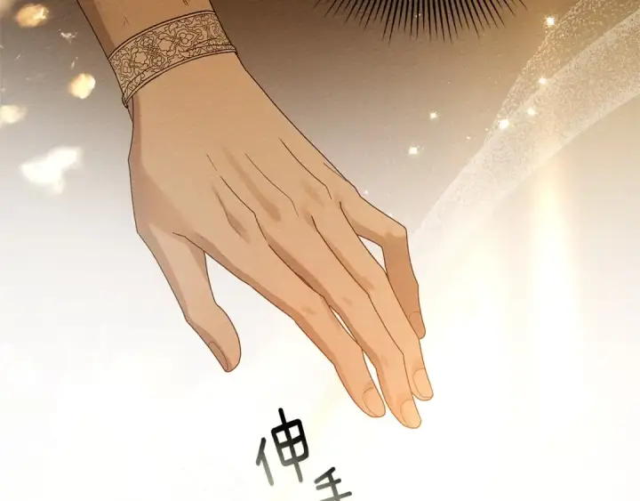 漫画《橡树之下》第71话 充满担忧第174张图