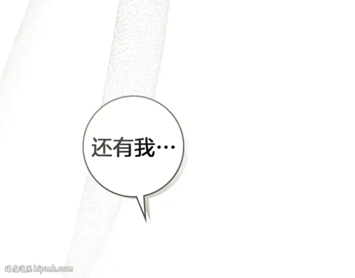 漫画《橡树之下》第71话 充满担忧第40张图