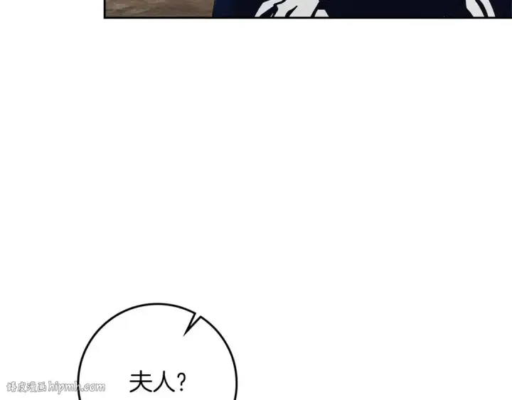 漫画《橡树之下》第71话 充满担忧第56张图