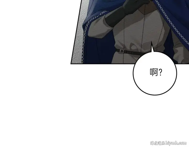 漫画《橡树之下》第71话 充满担忧第80张图