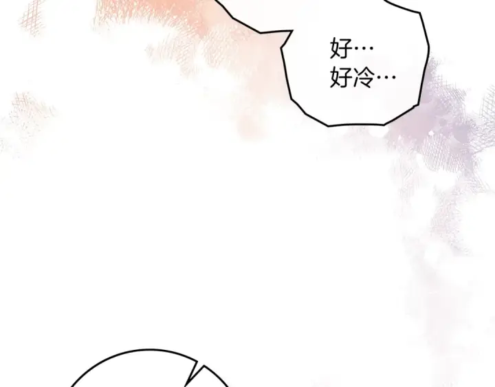 漫画《橡树之下》第72话 魔力枯竭，暖池泡汤第131张图