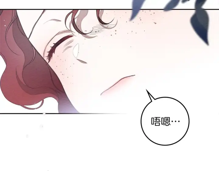 漫画《橡树之下》第72话 魔力枯竭，暖池泡汤第145张图