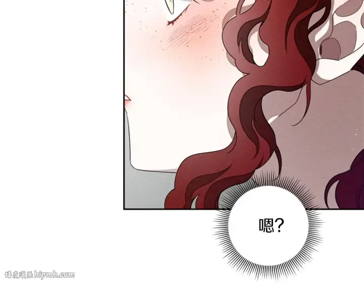 漫画《橡树之下》第72话 魔力枯竭，暖池泡汤第152张图