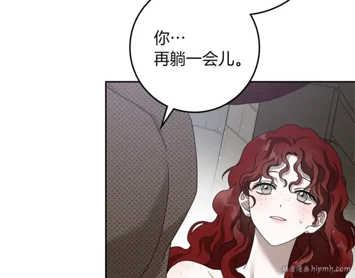 漫画《橡树之下》第72话 魔力枯竭，暖池泡汤第176张图