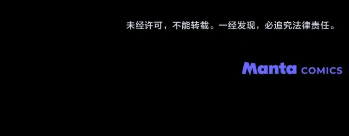 漫画《橡树之下》第72话 魔力枯竭，暖池泡汤第192张图
