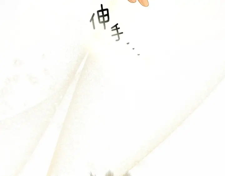 漫画《橡树之下》第72话 魔力枯竭，暖池泡汤第3张图