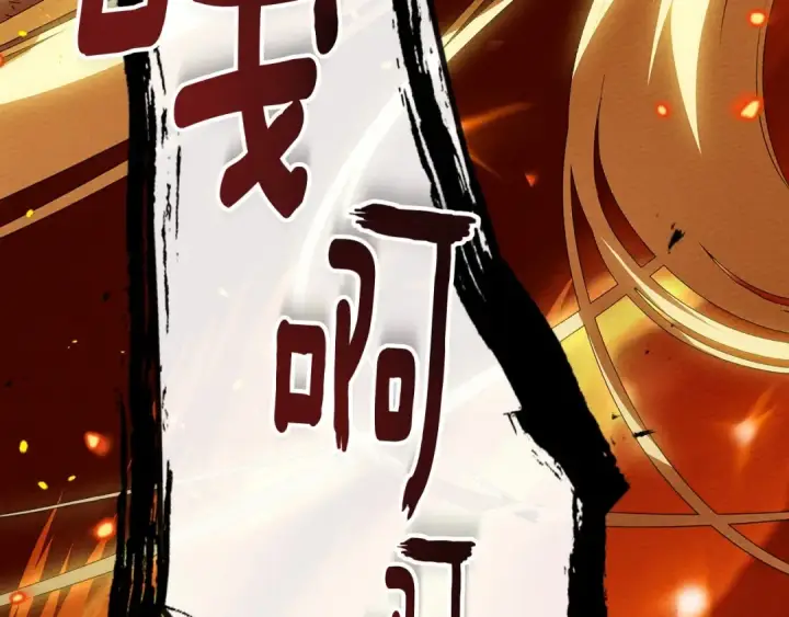 漫画《橡树之下》第72话 魔力枯竭，暖池泡汤第67张图