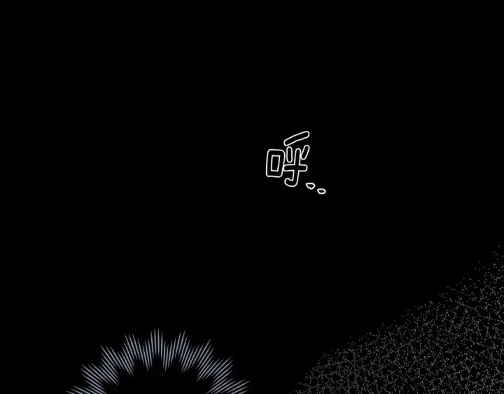 漫画《橡树之下》第72话 魔力枯竭，暖池泡汤第97张图