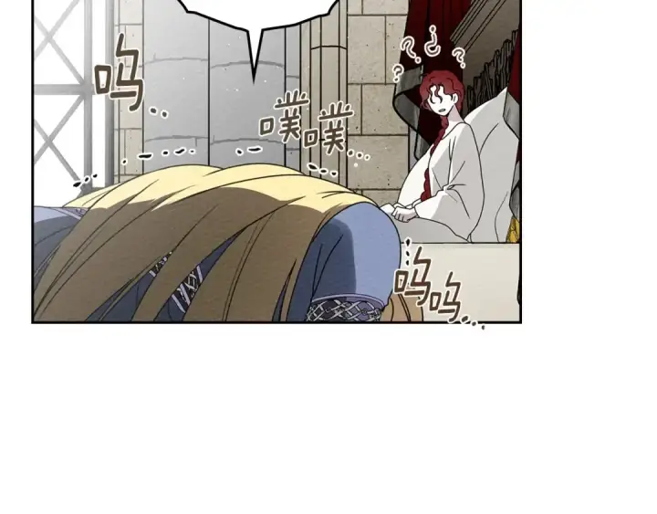 漫画《橡树之下》第73话 别想出卧室！第102张图