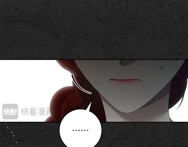 漫画《橡树之下》第73话 别想出卧室！第154张图