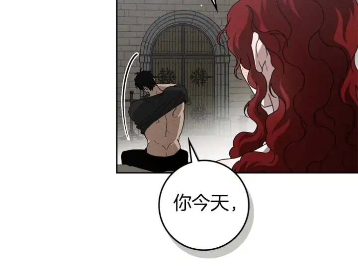 漫画《橡树之下》第73话 别想出卧室！第29张图