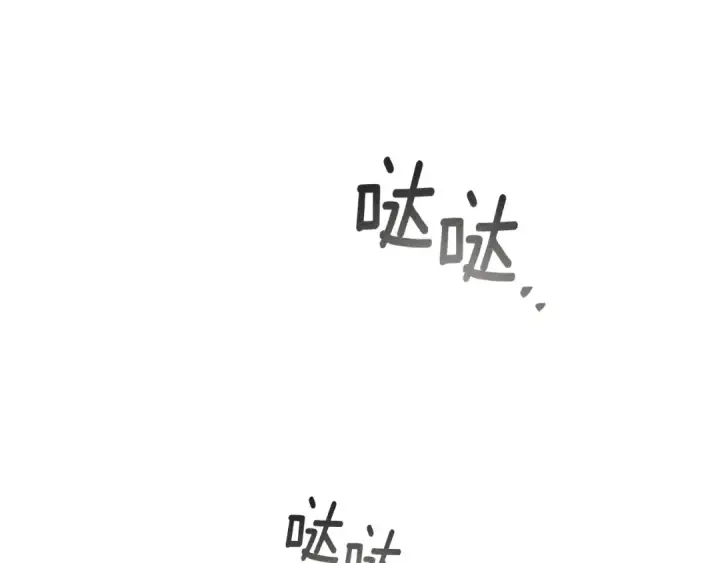 漫画《橡树之下》第73话 别想出卧室！第34张图