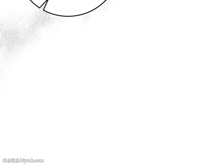 漫画《橡树之下》第73话 别想出卧室！第8张图