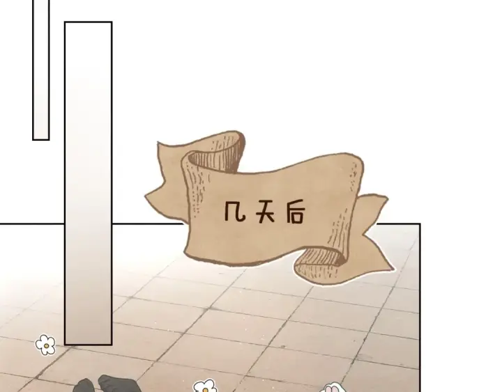 漫画《橡树之下》第74话 这份爱开始让我感到窒息了？第103张图