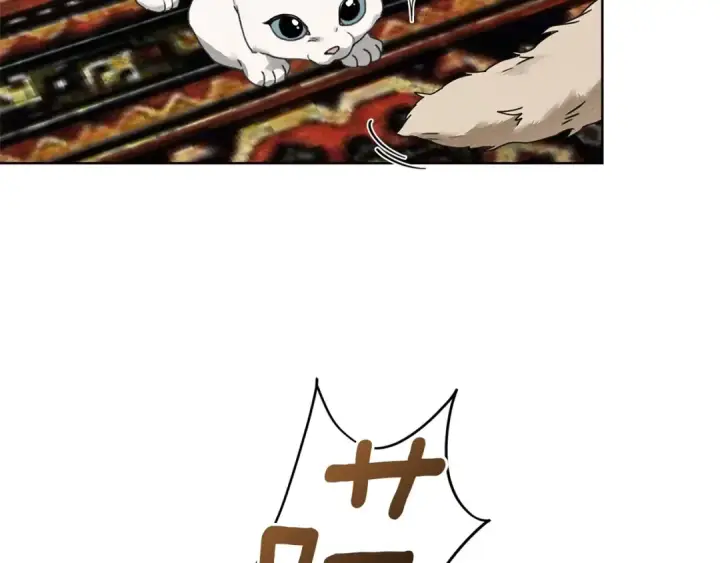 漫画《橡树之下》第74话 这份爱开始让我感到窒息了？第105张图