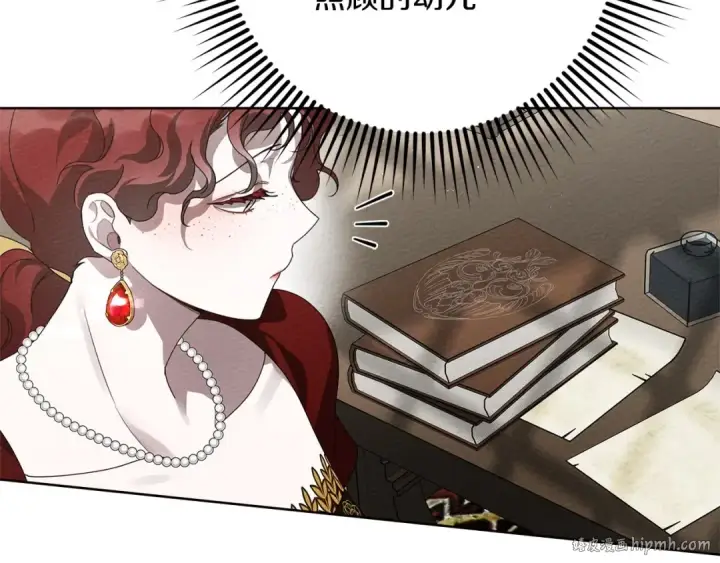 漫画《橡树之下》第74话 这份爱开始让我感到窒息了？第120张图
