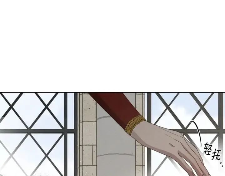 漫画《橡树之下》第74话 这份爱开始让我感到窒息了？第123张图
