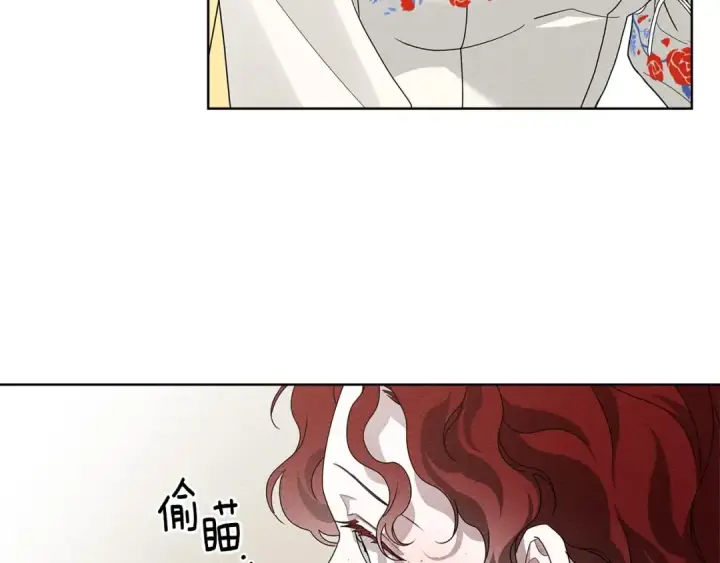 漫画《橡树之下》第74话 这份爱开始让我感到窒息了？第138张图