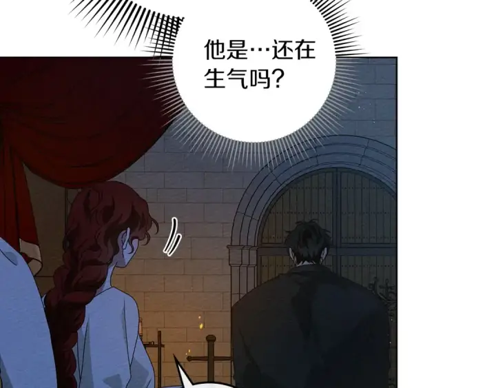 漫画《橡树之下》第74话 这份爱开始让我感到窒息了？第35张图