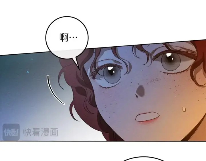 漫画《橡树之下》第74话 这份爱开始让我感到窒息了？第50张图