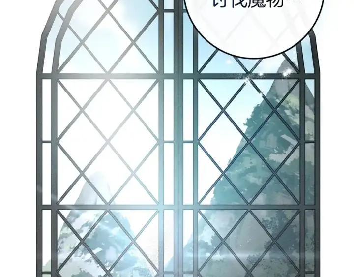 漫画《橡树之下》第74话 这份爱开始让我感到窒息了？第7张图