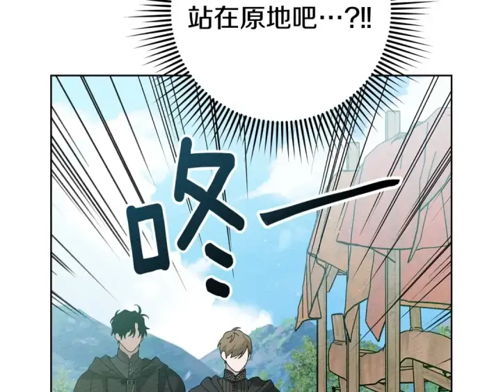 漫画《橡树之下》第75话 糙汉娇羞了第138张图