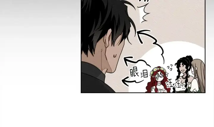 漫画《橡树之下》第75话 糙汉娇羞了第164张图