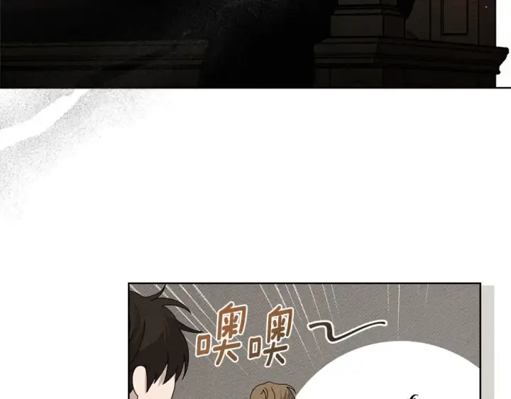 漫画《橡树之下》第75话 糙汉娇羞了第31张图