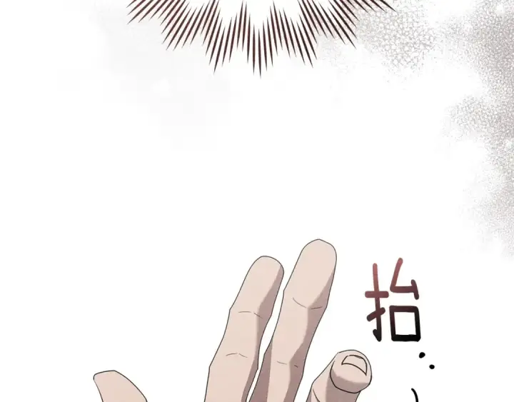 漫画《橡树之下》第75话 糙汉娇羞了第37张图