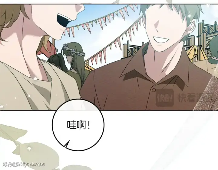 漫画《橡树之下》第75话 糙汉娇羞了第56张图