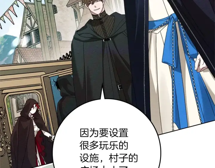 漫画《橡树之下》第75话 糙汉娇羞了第59张图