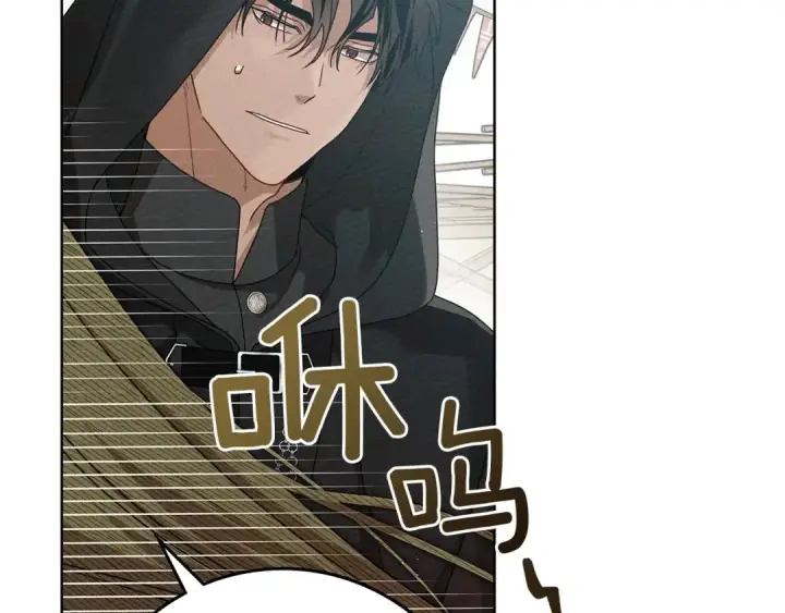 漫画《橡树之下》第75话 糙汉娇羞了第70张图