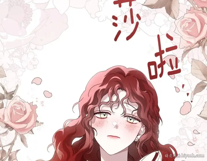 漫画《橡树之下》第75话 糙汉娇羞了第80张图