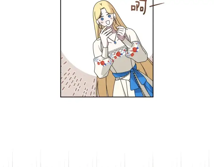 漫画《橡树之下》第75话 糙汉娇羞了第98张图