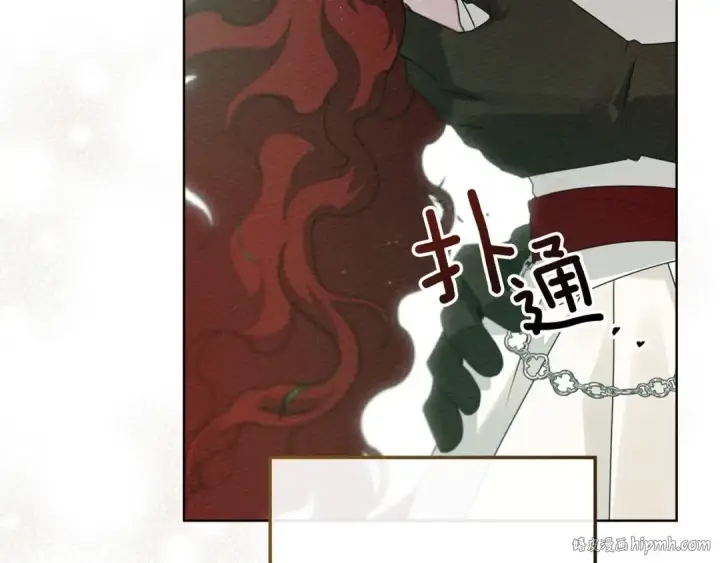 漫画《橡树之下》第76话 太兴奋了第104张图