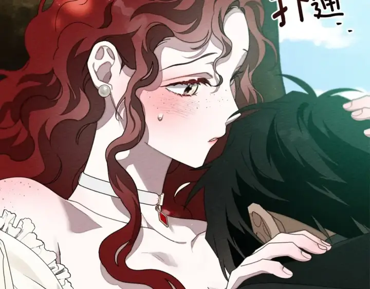 漫画《橡树之下》第76话 太兴奋了第107张图
