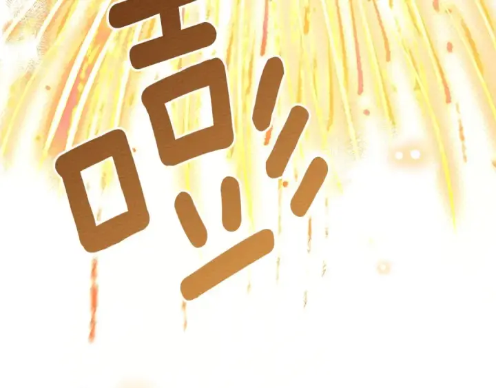 漫画《橡树之下》第76话 太兴奋了第114张图