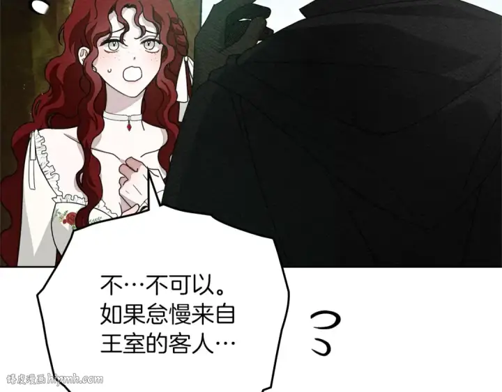 漫画《橡树之下》第76话 太兴奋了第128张图