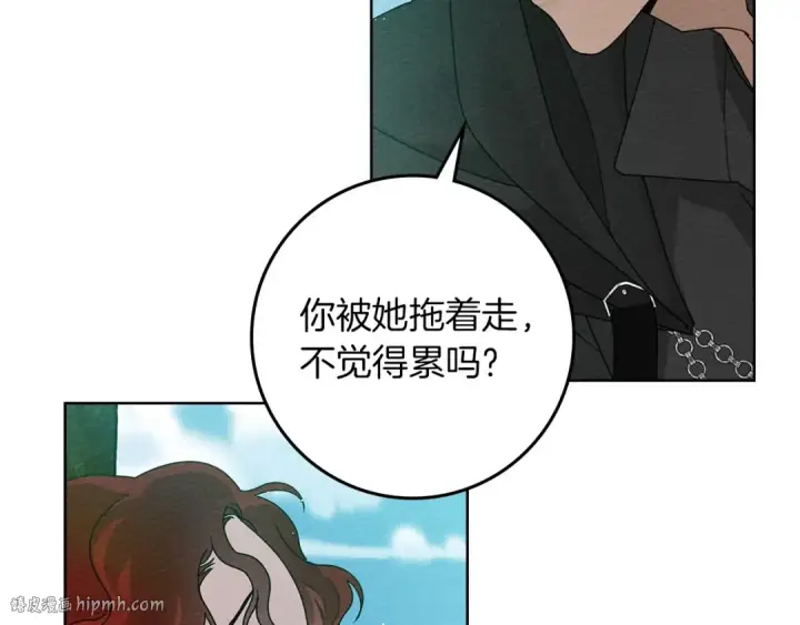漫画《橡树之下》第76话 太兴奋了第136张图