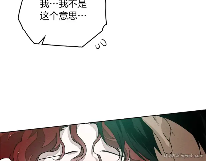 漫画《橡树之下》第76话 太兴奋了第144张图