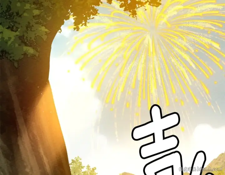 漫画《橡树之下》第76话 太兴奋了第152张图