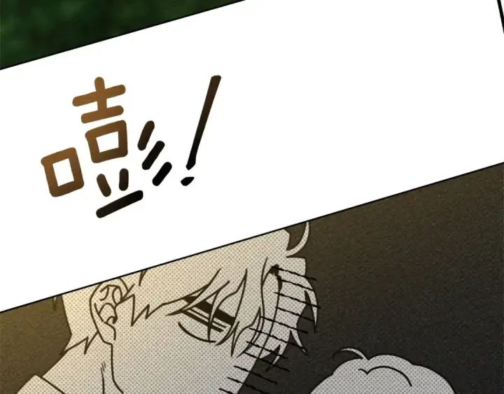 漫画《橡树之下》第76话 太兴奋了第154张图
