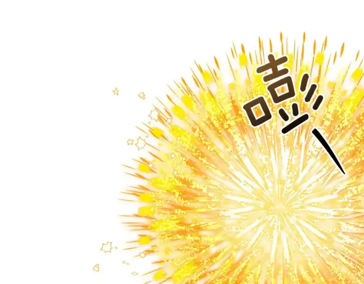 漫画《橡树之下》第76话 太兴奋了第156张图