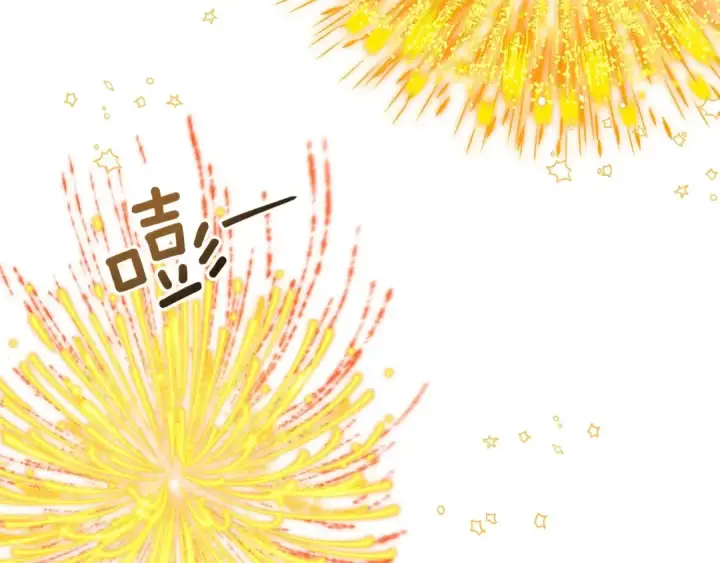 漫画《橡树之下》第76话 太兴奋了第157张图