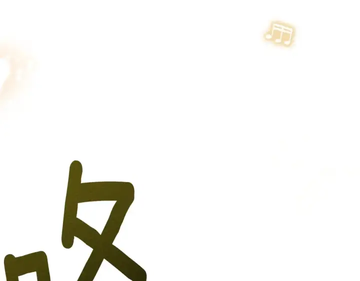 漫画《橡树之下》第76话 太兴奋了第169张图