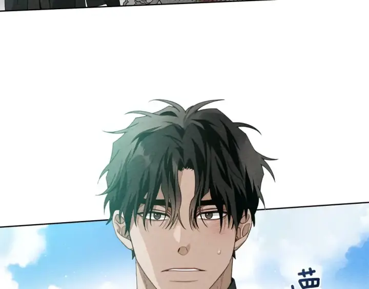 漫画《橡树之下》第76话 太兴奋了第35张图