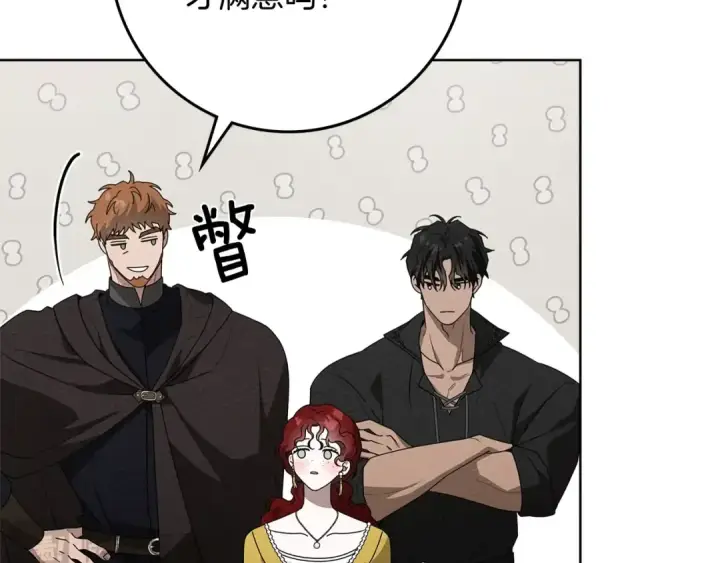 漫画《橡树之下》第77话 留下愉快的回忆第122张图